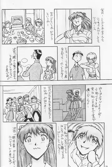 [Iwasaki Tatsuya] Akagi Ritsuko Hen - Ritsuko Akagi Edition Fhentai.net - Page 29