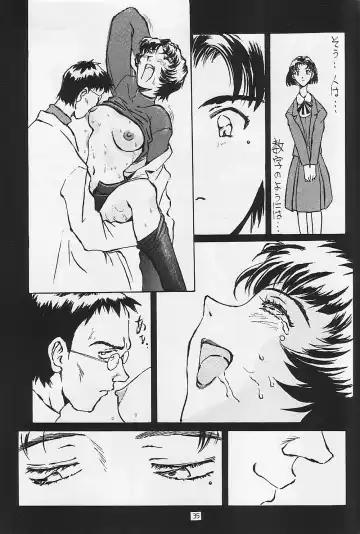 [Iwasaki Tatsuya] Akagi Ritsuko Hen - Ritsuko Akagi Edition Fhentai.net - Page 36