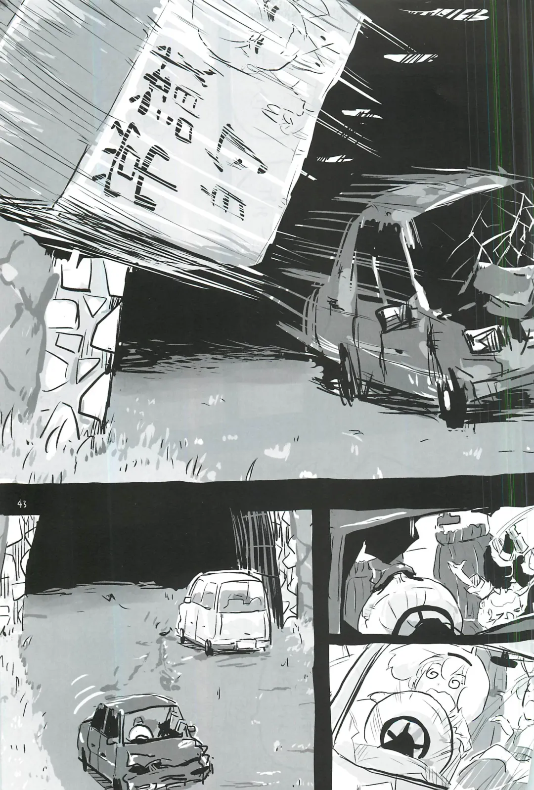 [Itou Yuuji - Moss Green] touhou shota goudou Fhentai - Page 44