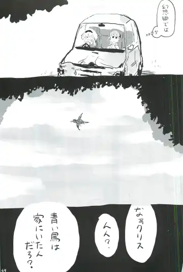 [Itou Yuuji - Moss Green] touhou shota goudou Fhentai - Page 50