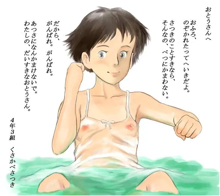 Nausicaa of the valley of wind Fhentai - Page 63