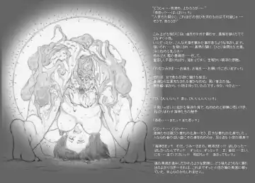 Nausicaa of the valley of wind Fhentai - Page 35