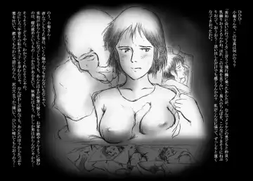 Nausicaa of the valley of wind Fhentai - Page 55