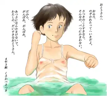 Nausicaa of the valley of wind Fhentai - Page 63