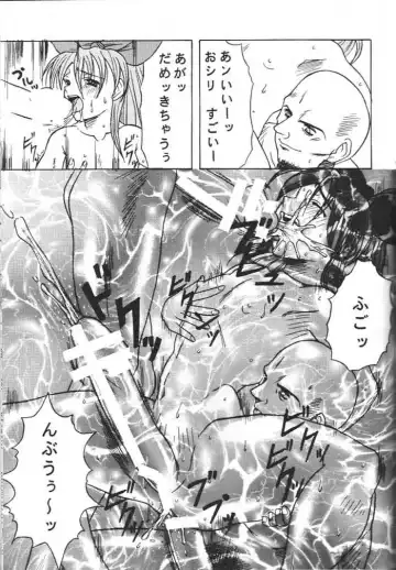 [Mitsuki Rintarou] Midnight Neurotic Report Fhentai - Page 26