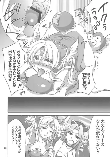 [Tokimachi Eisei] Binbin Amazoness Ecstasy Fhentai - Page 9