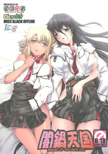 Yaminabe Tengoku - Heaven of the Dark Pan - Fhentai.net