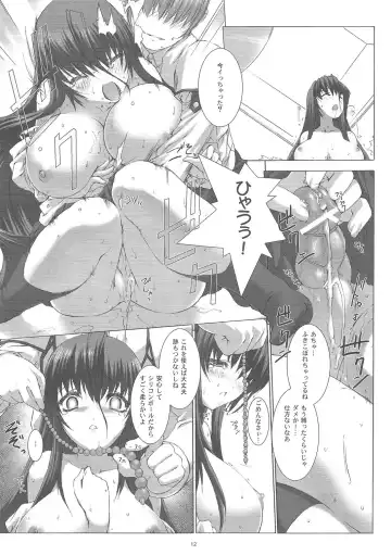 Yaminabe Tengoku - Heaven of the Dark Pan Fhentai.net - Page 14