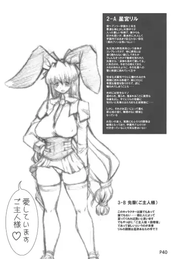 Yaminabe Tengoku - Heaven of the Dark Pan Fhentai.net - Page 42