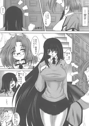 Yaminabe Tengoku - Heaven of the Dark Pan Fhentai.net - Page 92