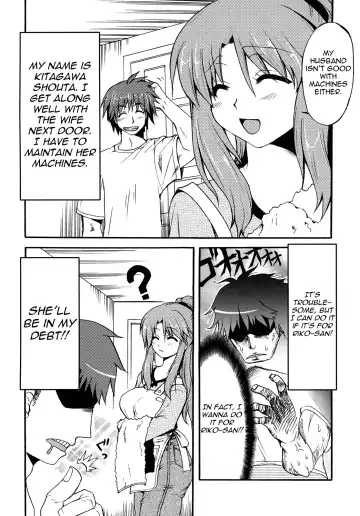 [Suma Miru] Doki Doki Maintenance Fhentai - Page 2