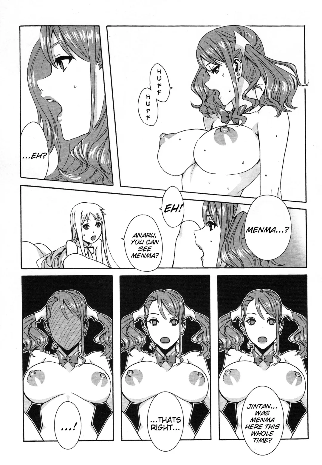 [Fei] Anaru*Anaru Fhentai - Page 20