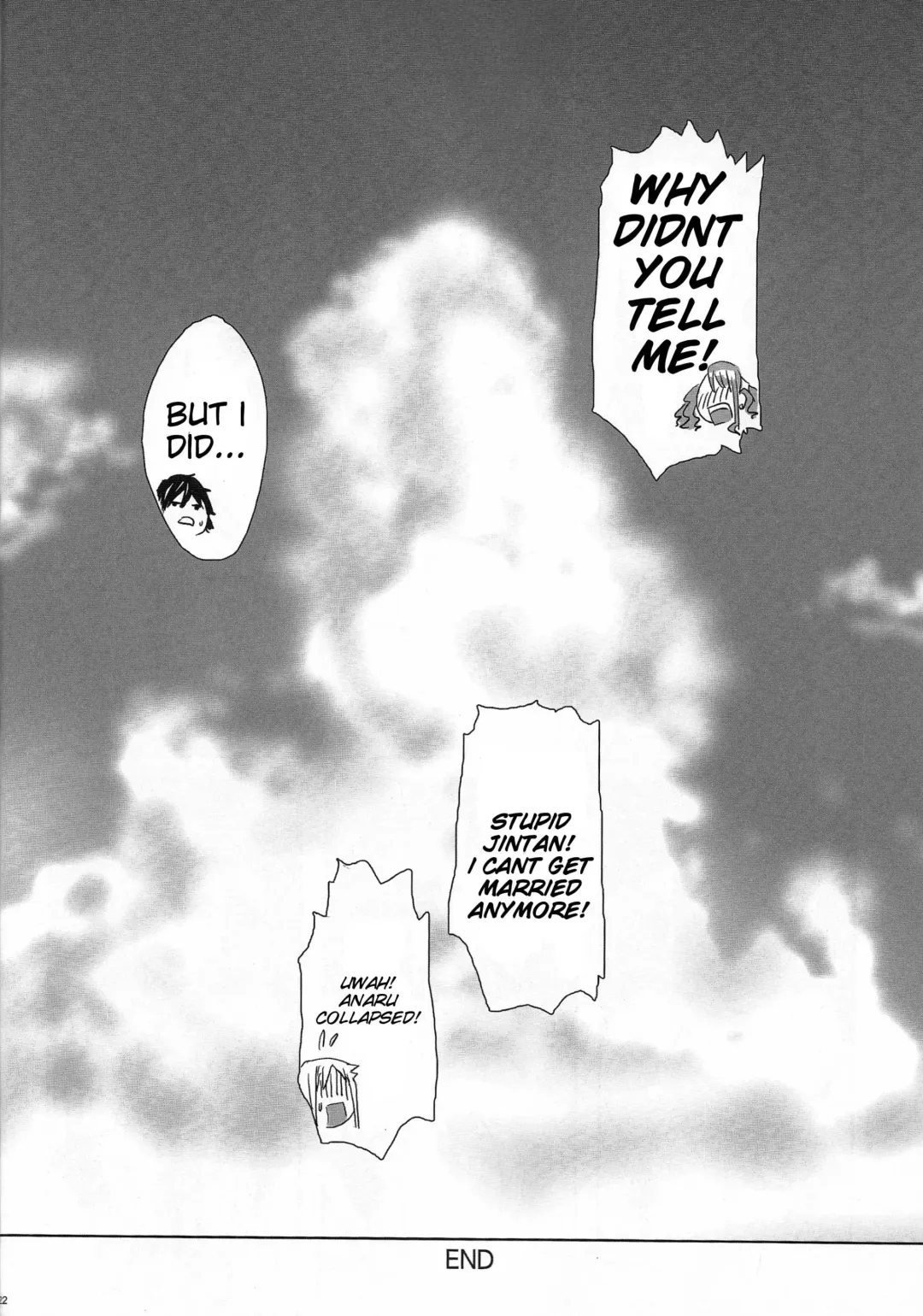 [Fei] Anaru*Anaru Fhentai - Page 21