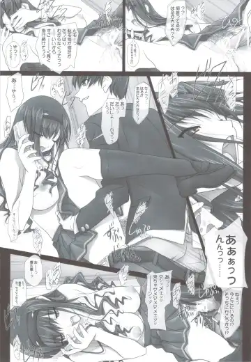 [Soyosoyo] Haruka Senpai no... ☑ Pump Goya Kyousoukyoku Fhentai - Page 17