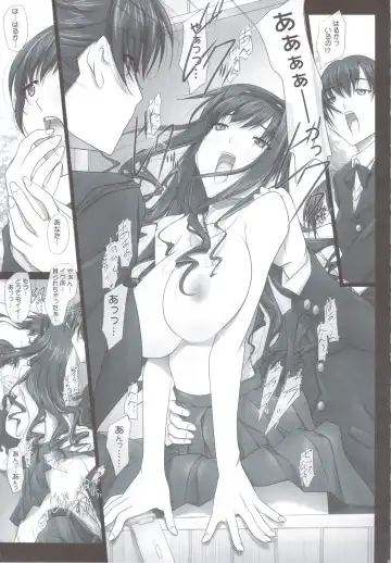 [Soyosoyo] Haruka Senpai no... ☑ Pump Goya Kyousoukyoku Fhentai - Page 21