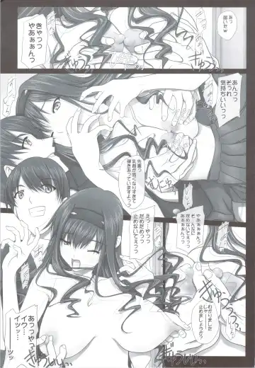 [Soyosoyo] Haruka Senpai no... ☑ Pump Goya Kyousoukyoku Fhentai - Page 9