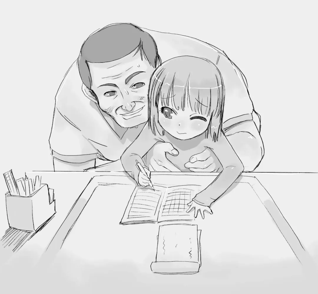 [Teruki Kuma] Hakanaiko. Fhentai - Page 31