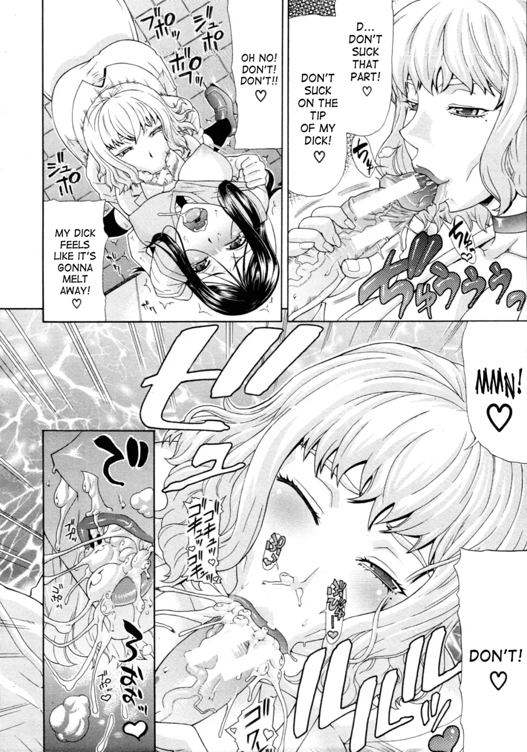 [Gura Nyuutou] Manin Densha | Crowded Train Fhentai - Page 14