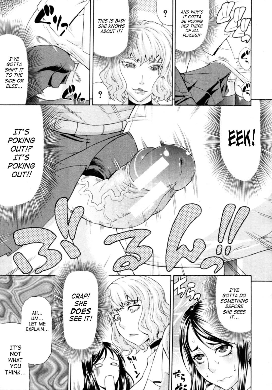 [Gura Nyuutou] Manin Densha | Crowded Train Fhentai - Page 5