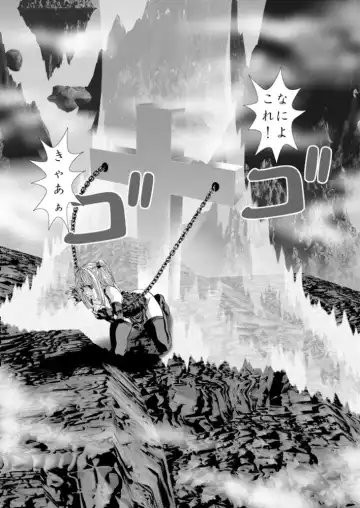 [Gingitsune] Mesu NOTE Fhentai - Page 10