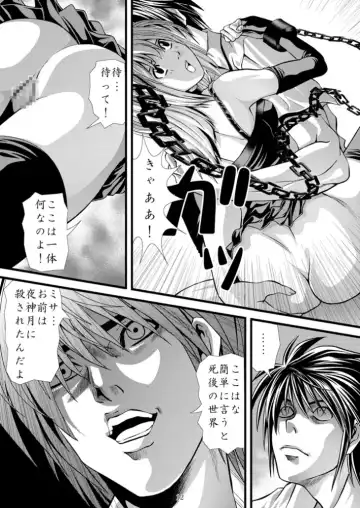 [Gingitsune] Mesu NOTE Fhentai - Page 12