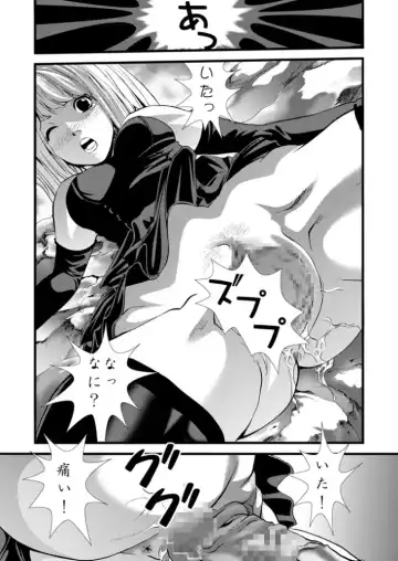 [Gingitsune] Mesu NOTE Fhentai - Page 6