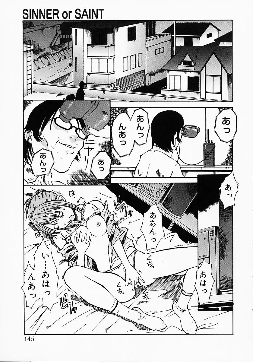 [Kojiro Kyousuke] Protest Fhentai - Page 148