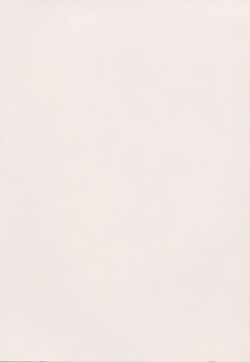 [Kojiro Kyousuke] Protest Fhentai - Page 186