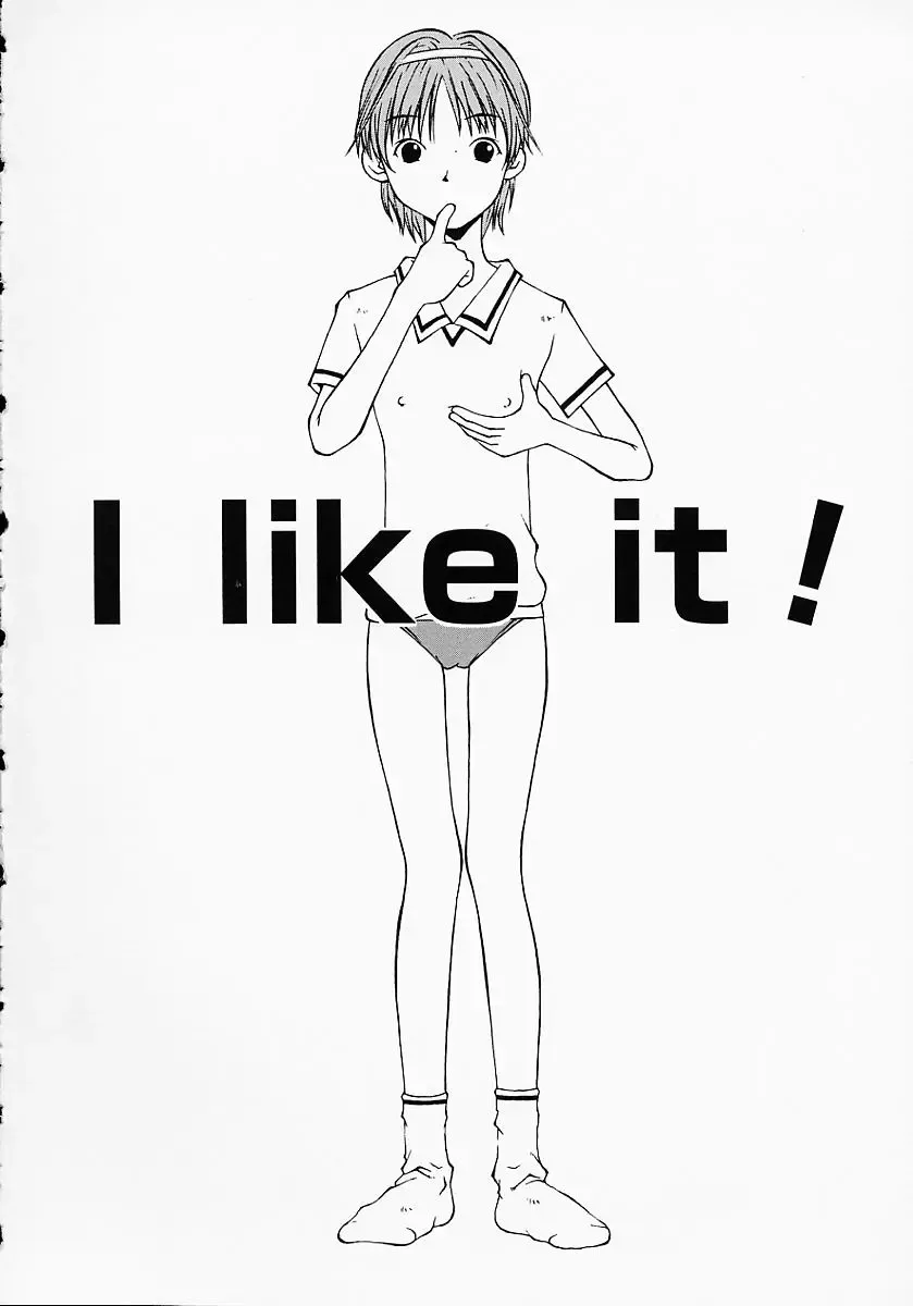 [Kojiro Kyousuke] Protest Fhentai - Page 79