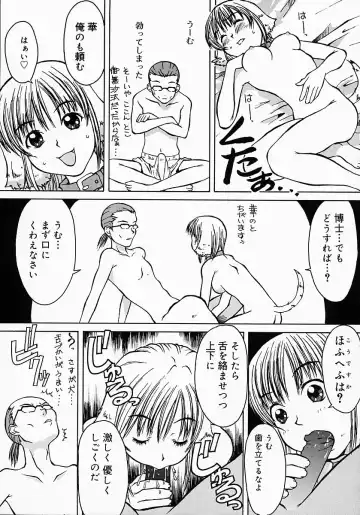 [Kojiro Kyousuke] Protest Fhentai - Page 104