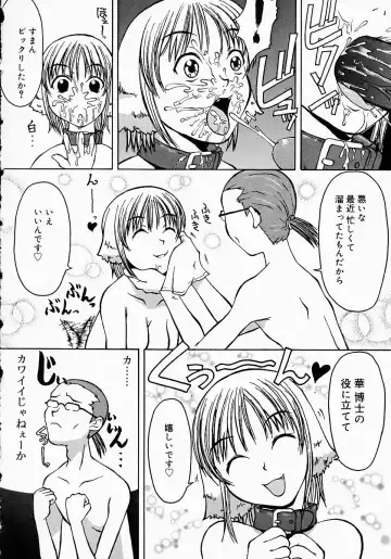 [Kojiro Kyousuke] Protest Fhentai - Page 105