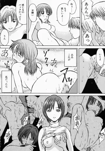 [Kojiro Kyousuke] Protest Fhentai - Page 13