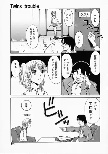 [Kojiro Kyousuke] Protest Fhentai - Page 132