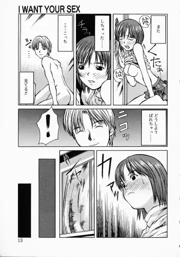 [Kojiro Kyousuke] Protest Fhentai - Page 16