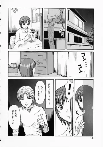 [Kojiro Kyousuke] Protest Fhentai - Page 17