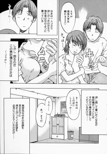 [Kojiro Kyousuke] Protest Fhentai - Page 28