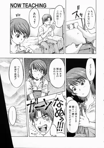 [Kojiro Kyousuke] Protest Fhentai - Page 30