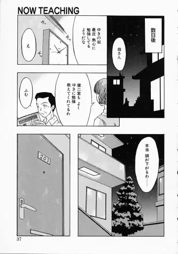 [Kojiro Kyousuke] Protest Fhentai - Page 40