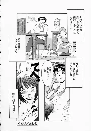 [Kojiro Kyousuke] Protest Fhentai - Page 57