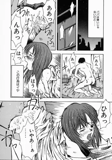 [Kojiro Kyousuke] Protest Fhentai - Page 60