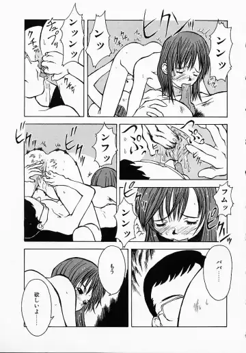 [Kojiro Kyousuke] Protest Fhentai - Page 74