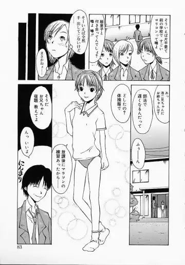 [Kojiro Kyousuke] Protest Fhentai - Page 86