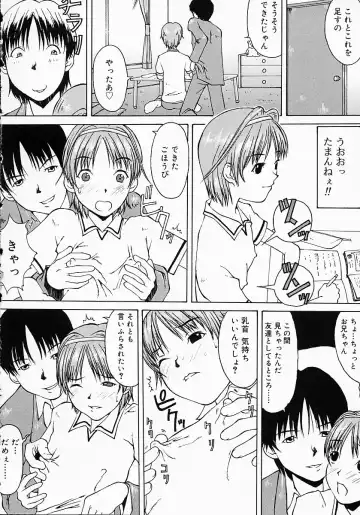 [Kojiro Kyousuke] Protest Fhentai - Page 87