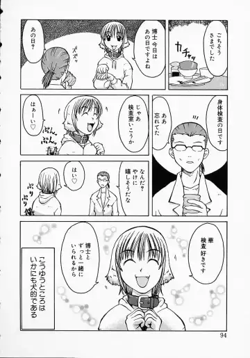 [Kojiro Kyousuke] Protest Fhentai - Page 97