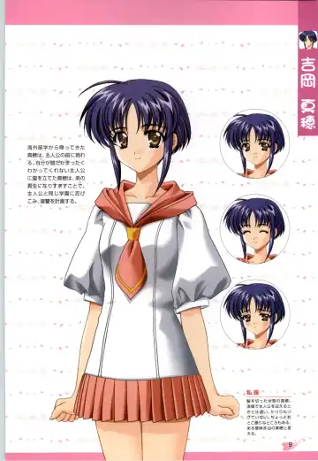 [Carnelian] Koiyoubi CG & Kengashuu Fhentai - Page 10