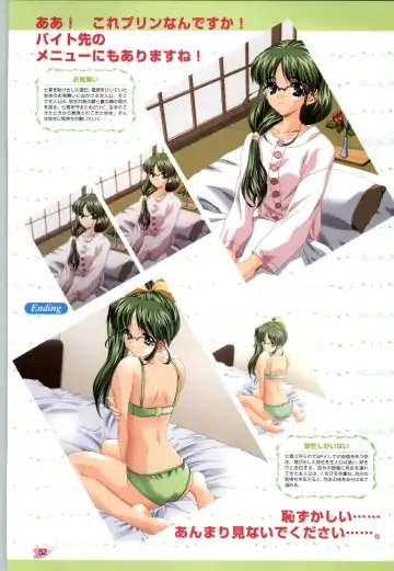 [Carnelian] Koiyoubi CG & Kengashuu Fhentai - Page 53