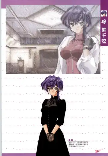 [Carnelian] Koiyoubi CG & Kengashuu Fhentai - Page 60