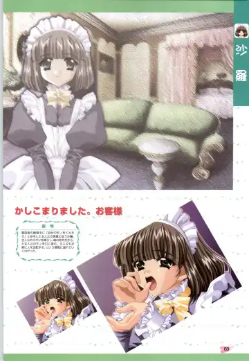 [Carnelian] Koiyoubi CG & Kengashuu Fhentai - Page 70