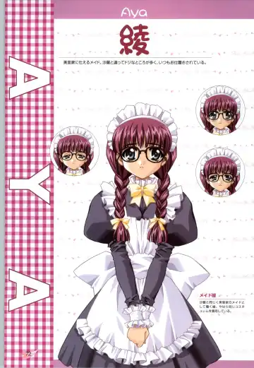 [Carnelian] Koiyoubi CG & Kengashuu Fhentai - Page 73