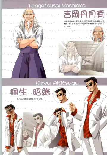 [Carnelian] Koiyoubi CG & Kengashuu Fhentai - Page 79